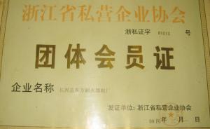 资质荣誉