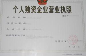 资质荣誉