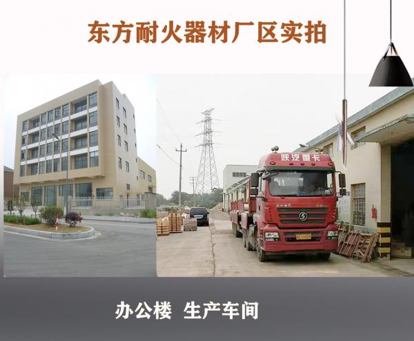 厂区实拍
