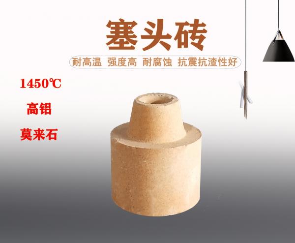 十孔分流砖