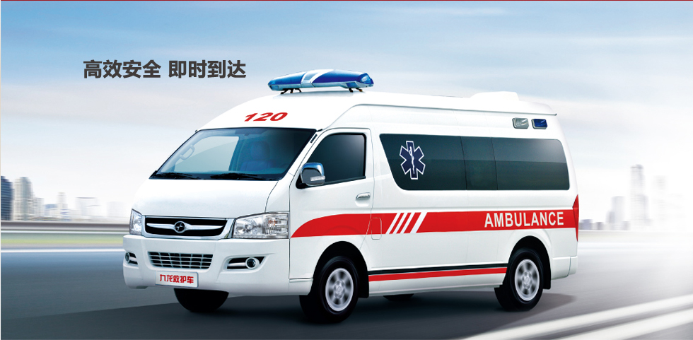 监护型救护车 - 江苏九龙汽车制造有限公司
