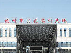 发光字