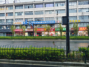 发光字