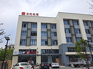发光字