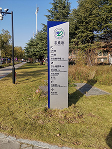 道路指示牌