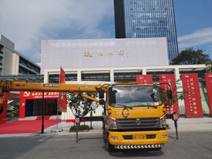 城市学院立体字