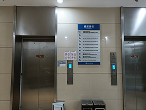 浙江工商大学楼层指示牌