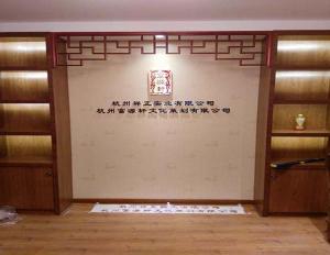 背景