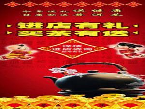 宣传栏