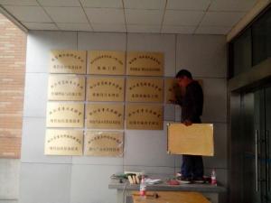 浙江理工大学3铜牌安装