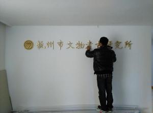 安装现场2