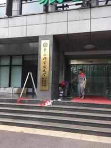 安装现场g