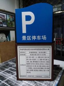 安装现场g4