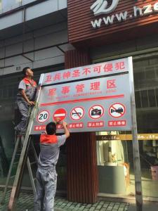加工现场70