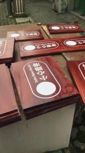 加工现场g4