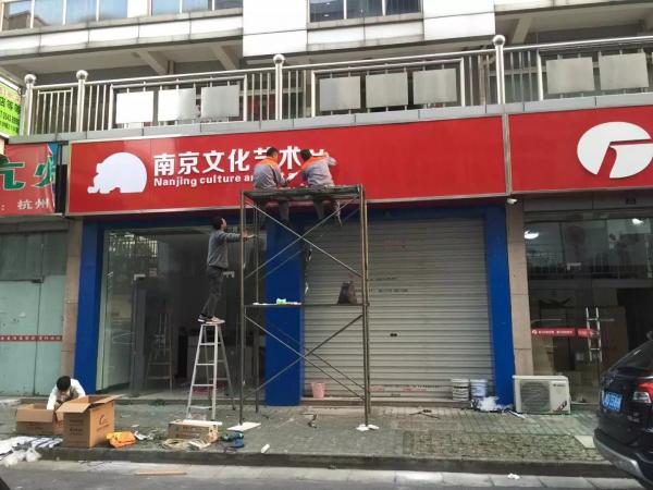 安装现场g7