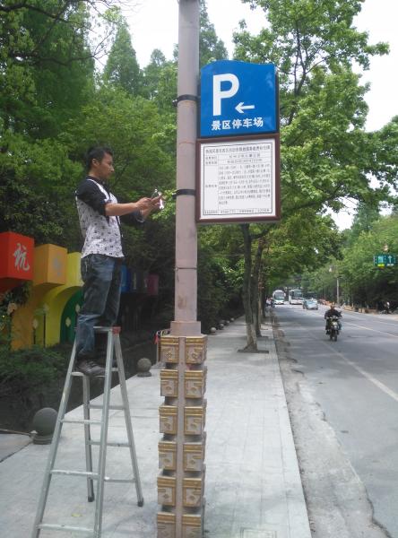 少儿公园停车场2