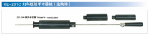 Instruments of Gynaecology Laparoscope