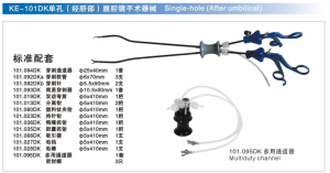 Single-hole(After umbilical)
