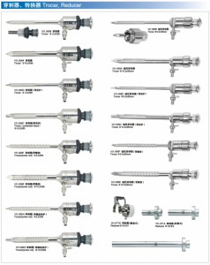 Trocar，Reducer