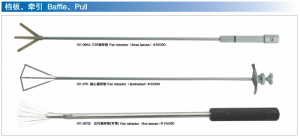 Baffle、Pull
