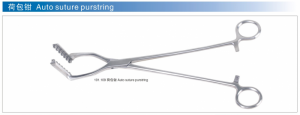 Auto suture purstring
