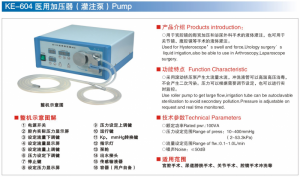 Pump