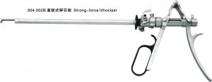 304.002B Strong-force lithoclast