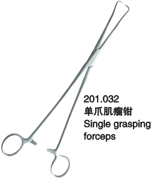 201.032 Single grasping forceps