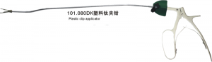 101.080DK Plastic clip applicator