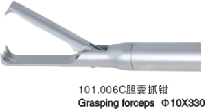 101.006C Grasping forceps
