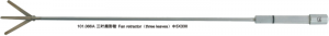 101.066A Fan retractor