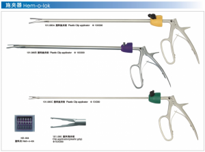 clip applicator