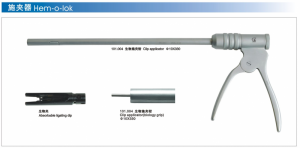 clip applicator
