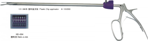 101.080B  Plastic Clip applicator (2)
