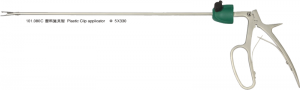 101.080C  Plastic Clip applicator