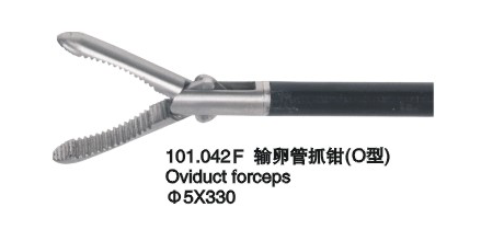 101.042F 输卵管抓钳（O型）