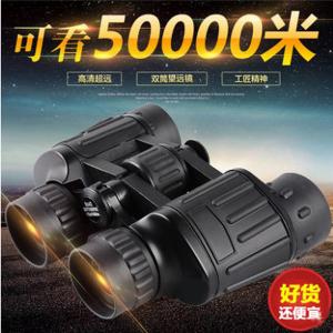 望远镜70