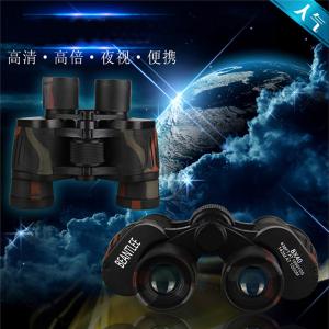 黑迷2
