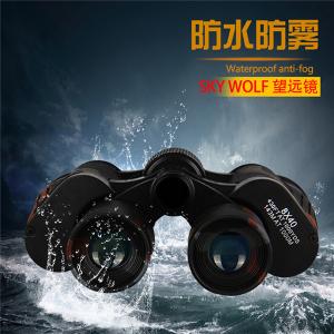 黑迷3