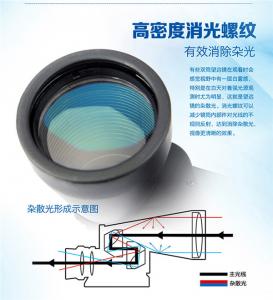 高档望远镜6304