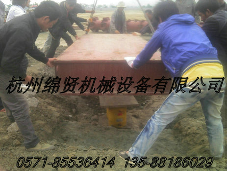 伞形平台承压箱