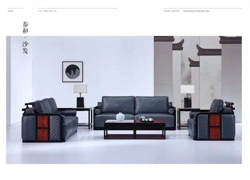 泰和沙发