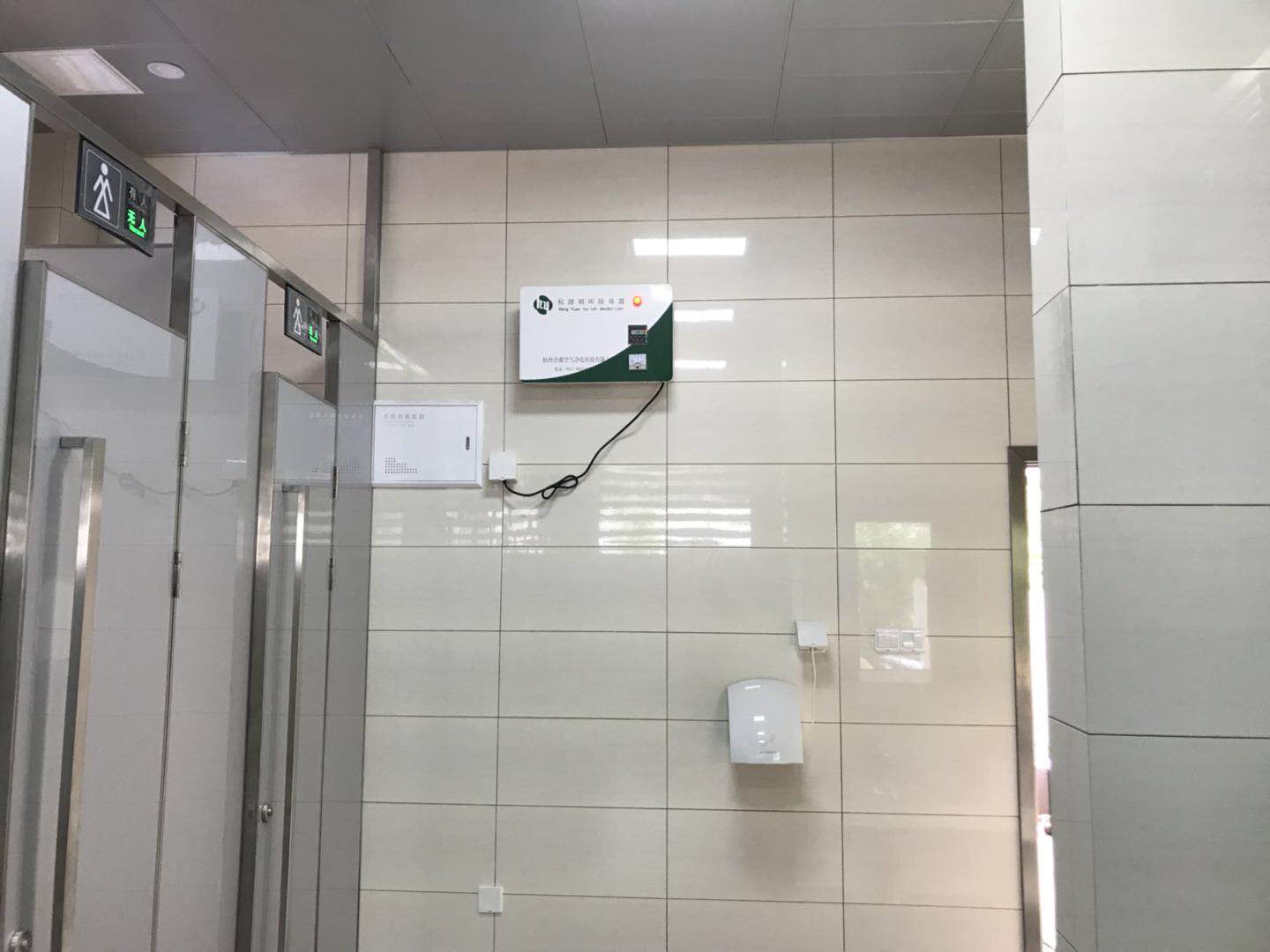 北京市教育局厕所除臭器