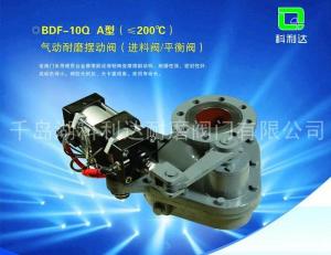 气动耐磨摆动阀(进料阀平衡阀)