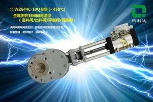 气动耐磨金属双闸阀高温型