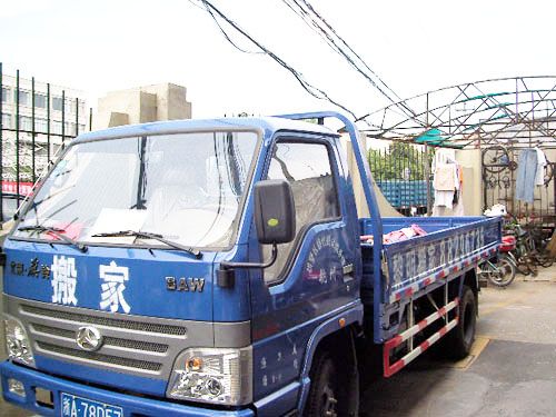 搬运设备