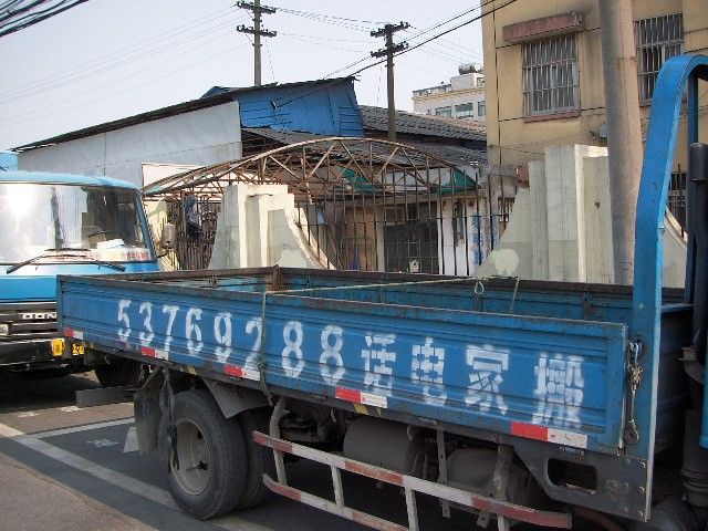 搬运设备
