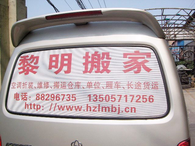 搬运设备