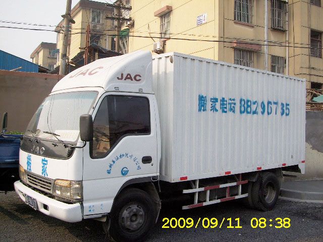 搬运设备